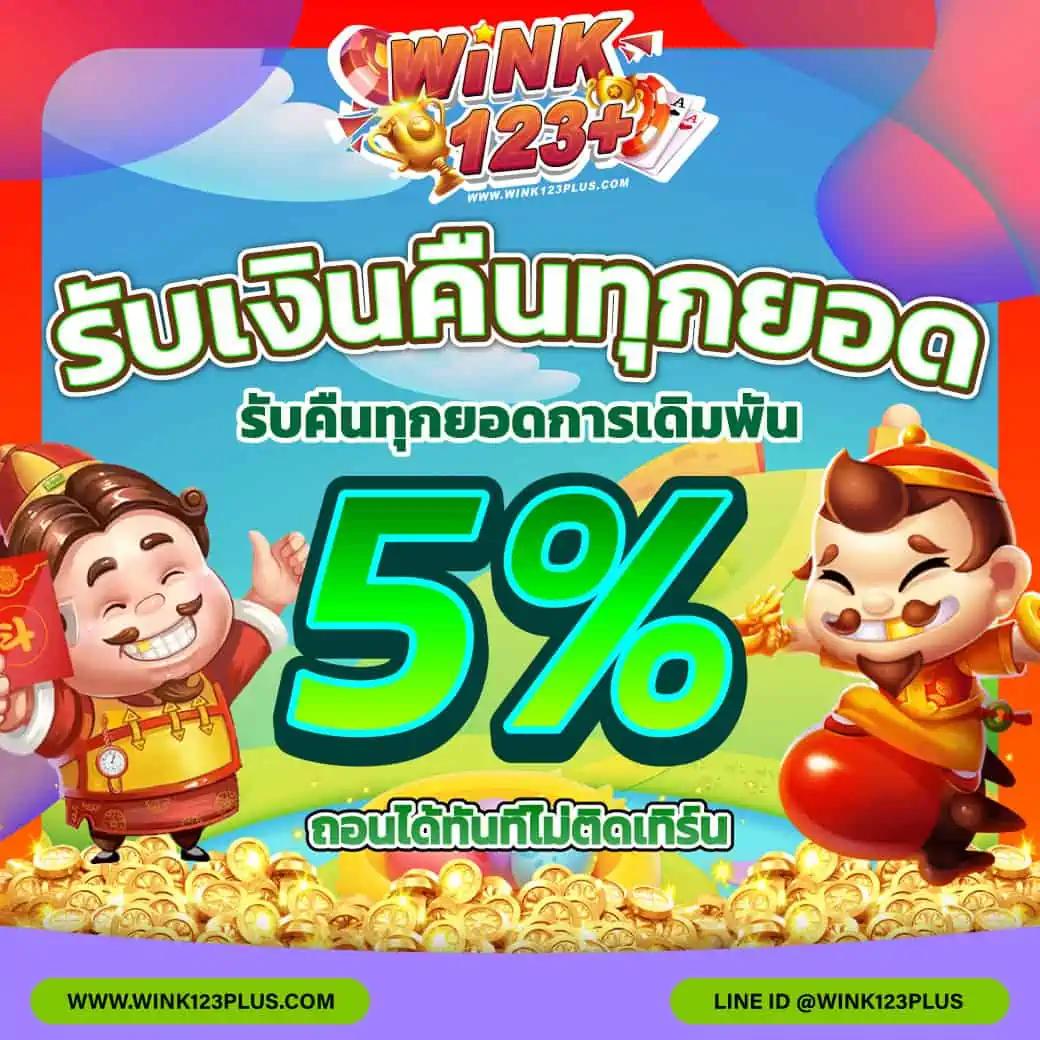 ลอตโต้ริช คาสิโนออนไลน์ยอดนิยม รองรับทุกเกมเดิมพัน 2024