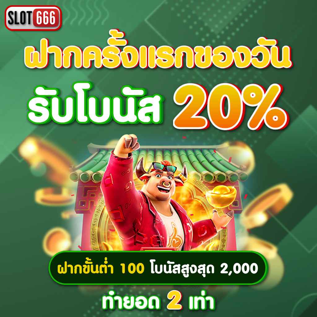 วิ้ง888 คาสิโนสด ระบบใหม่ล่าสุด เติมง่ายถอนไวกว่าใคร