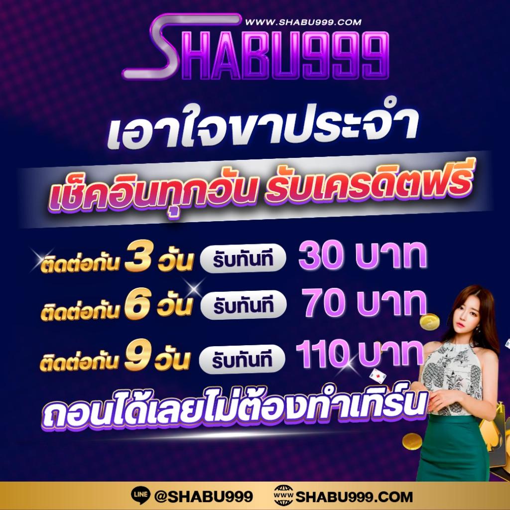 วงล้อ คาสิโนออนไลน์อันดับหนึ่ง รวมเกมฮิตสุดนิยมในไทย