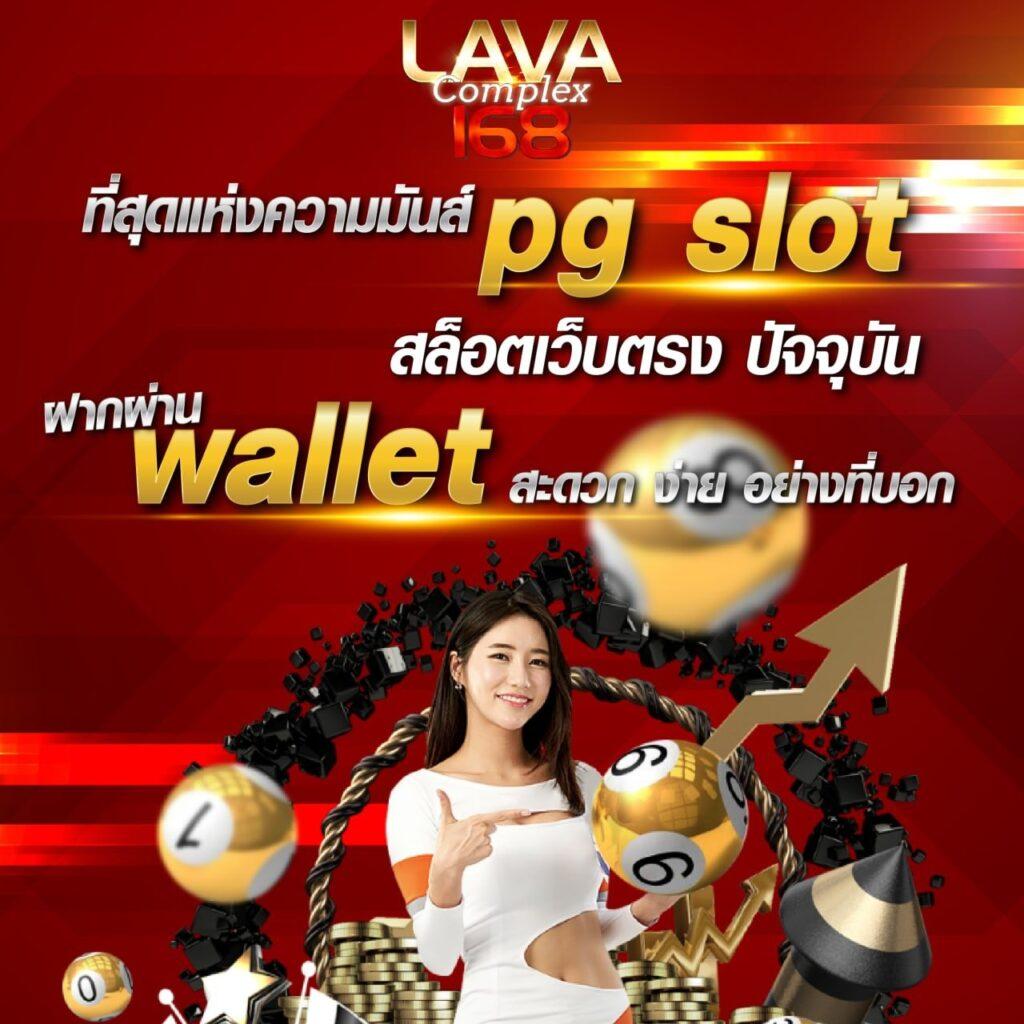 วงล้อ สุ่ม คาสิโนออนไลน์ แจกโบนัสเยอะ ครบทุกเกมเด็ด ระบบทันสมัย