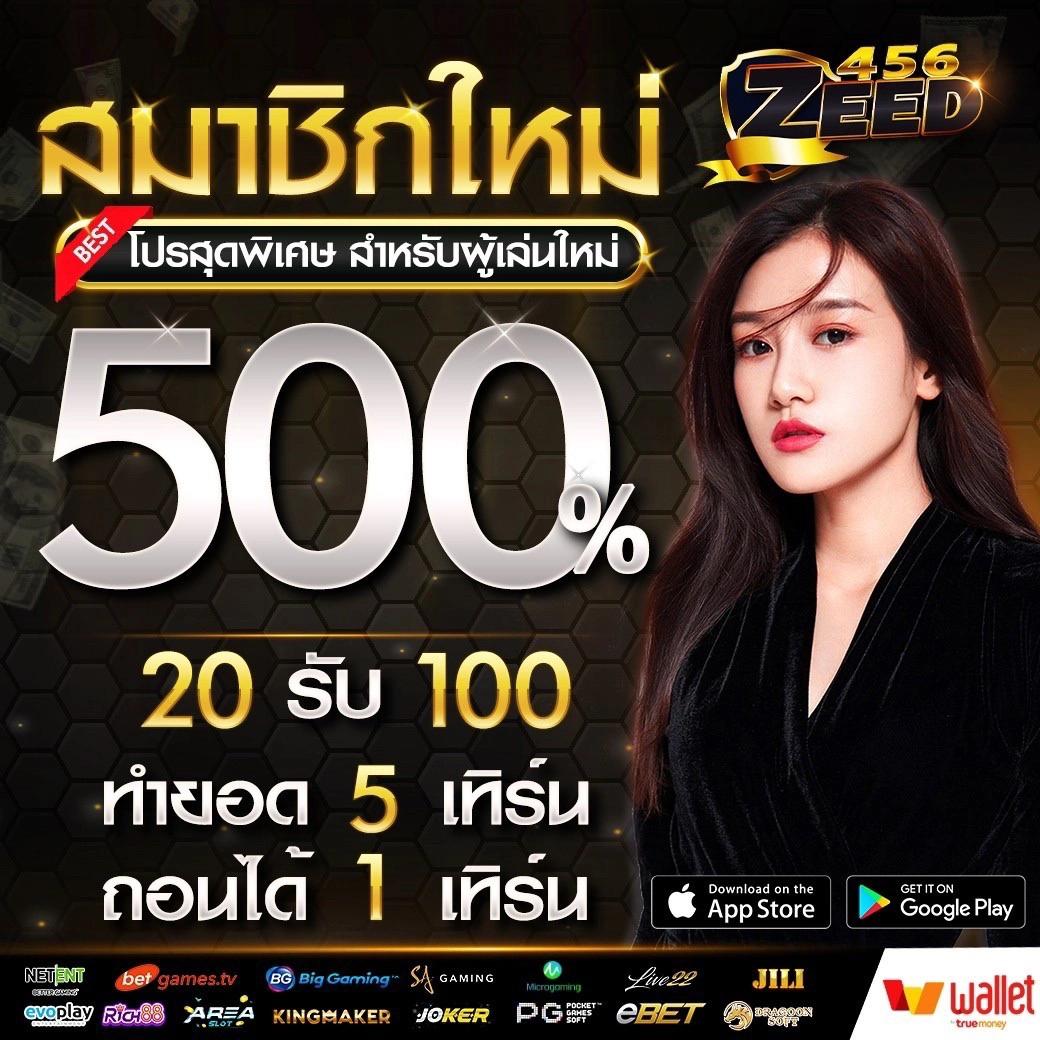 วงล้อหกแบบ เว็บเกมคาสิโนออนไลน์ล้ำสมัย ระบบเกมสุดมันส์อันดับหนึ่ง