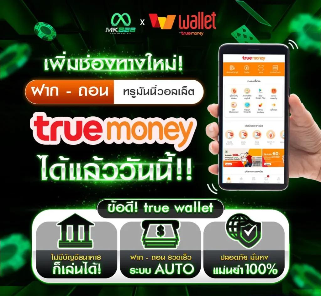 วงล้อหมุน คาสิโน ส่งตรงความสนุก ระบบเร็ว บริการดีที่สุด