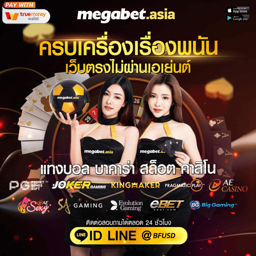 วงล้อหมุน ทําเอง คาสิโนออนไลน์รวดเร็ว มีความเป็นส่วนตัวที่สุด