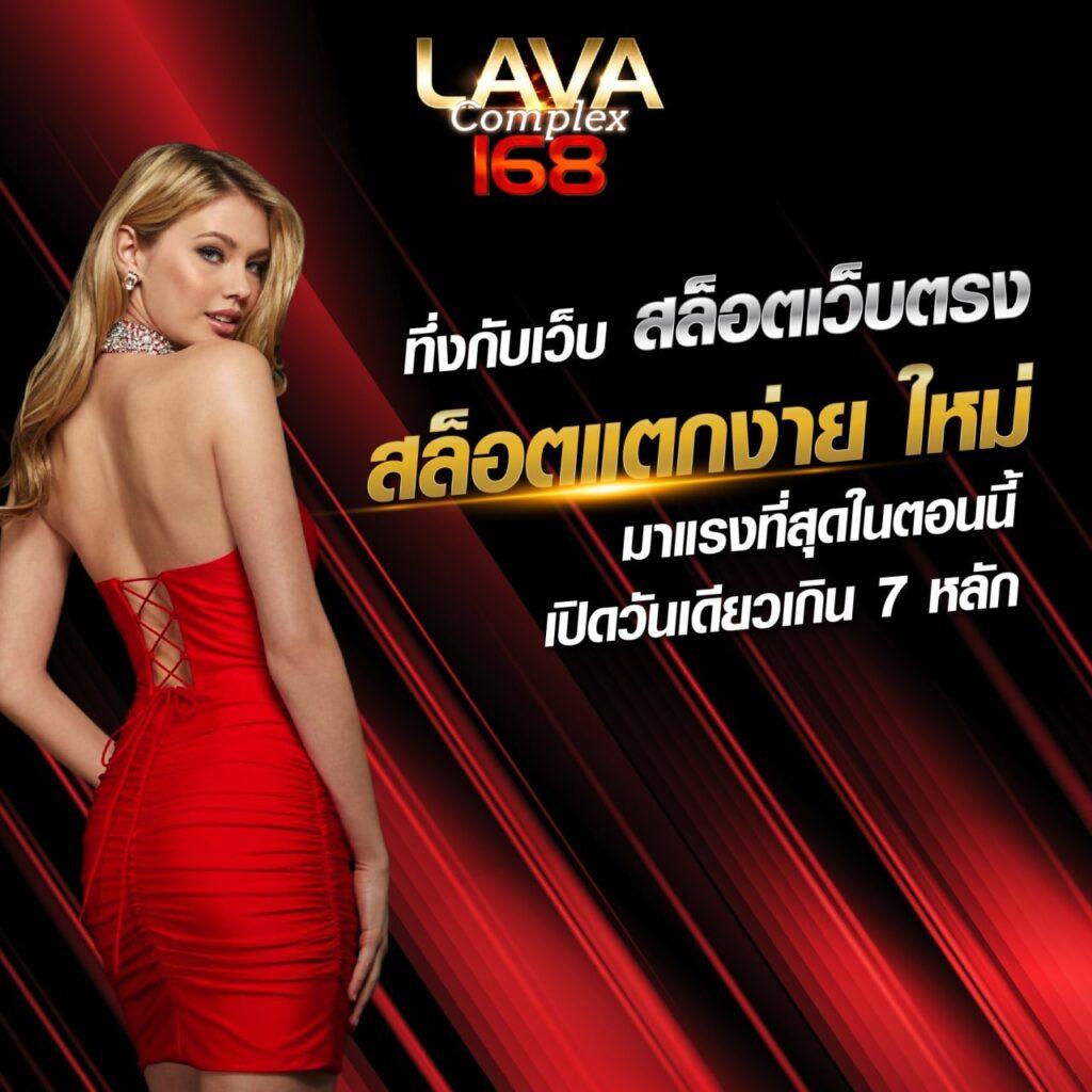 วส์ล็อต66 เว็บพนันใหม่ล่าสุด เล่นง่าย จ่ายจริง ไม่มีโกง