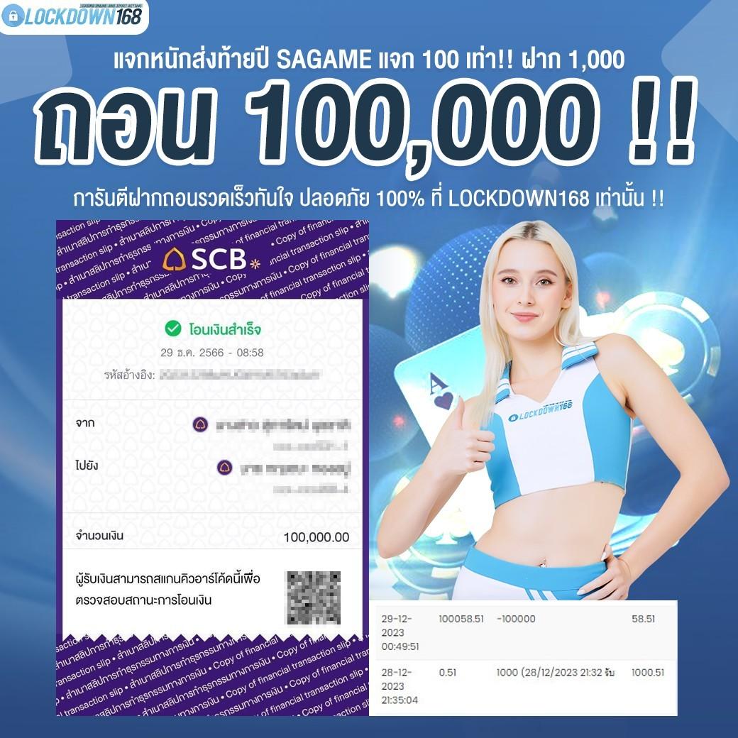 วอเลท777 คาสิโนใหม่ล่าสุด มั่นคง ปลอดภัย รวยเร็วกว่าใคร