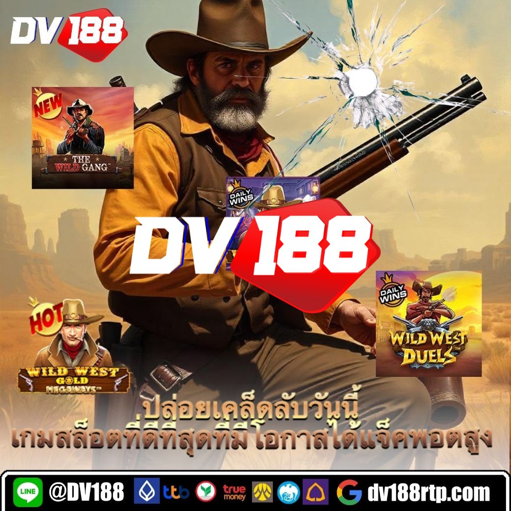 วางเดิมพันอย่างมั่นใจกับ Lottovip เว็บรวมเกมฮิตอันดับ 1 ในไทย