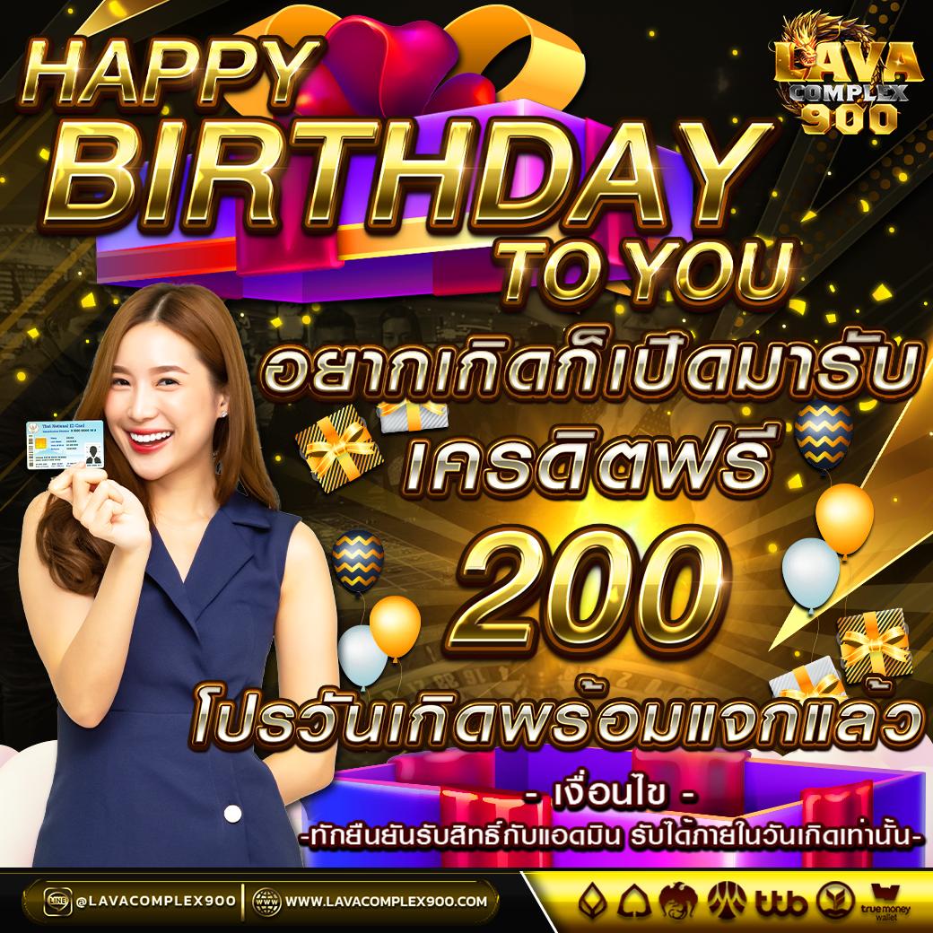วิเคราะห์บ้านบอล คาสิโนออนไลน์อันดับหนึ่งในไทย ยอดนิยมทุกลีก