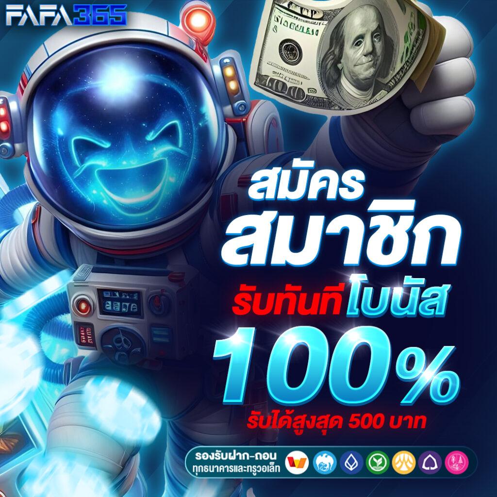 วิเคราะห์ผลบอลล่าสุด วิเคราะห์บอลทุกลีกครบทุกแมตช์ในไทยและต่างประเทศ