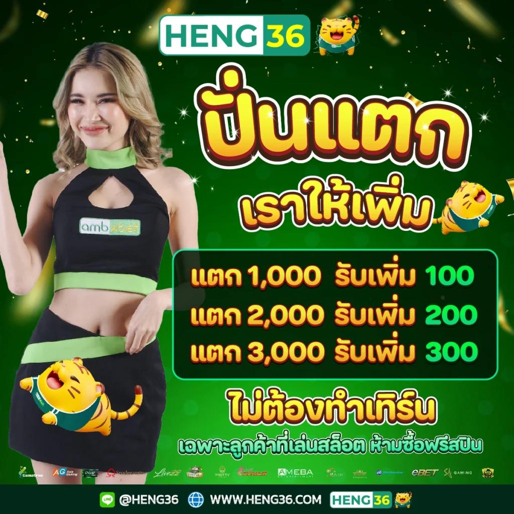 สกอบอล คาสิโนชั้นนำ แทงง่าย ระบบทันสมัย บริการ 24 ชม