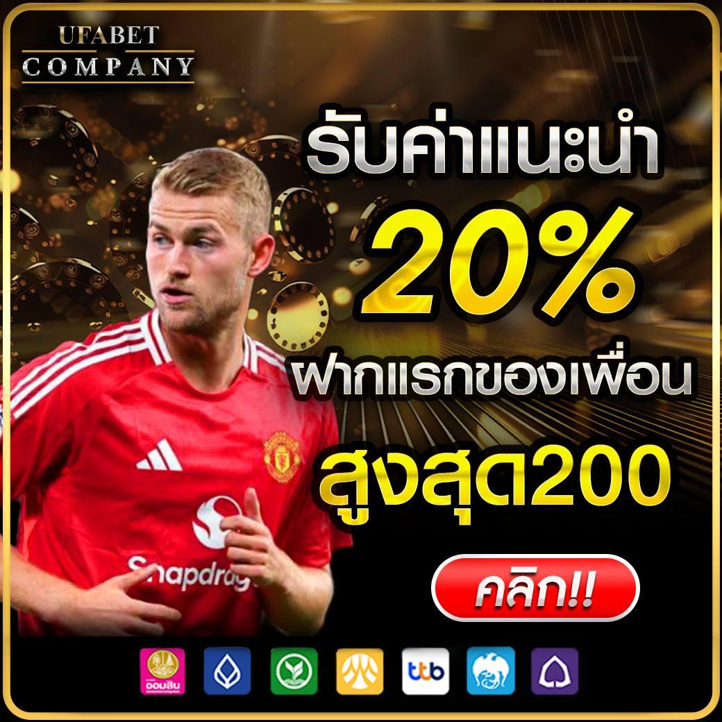 สกอบอลล่าสุด คาสิโนออนไลน์ครบวงจร เล่นง่าย จ่ายจริงแท้