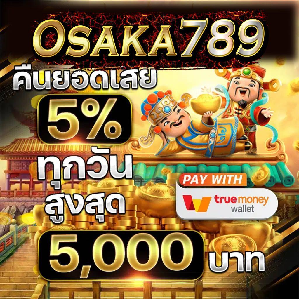 สกอร์บอลสด คาสิโนออนไลน์ แทงบอล คาสิโนสด ครบจบที่เดียว