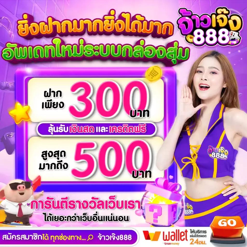 สกาย66 คาสิโนออนไลน์อันดับหนึ่ง รวมเกมใหม่ล่าสุดปี 2024