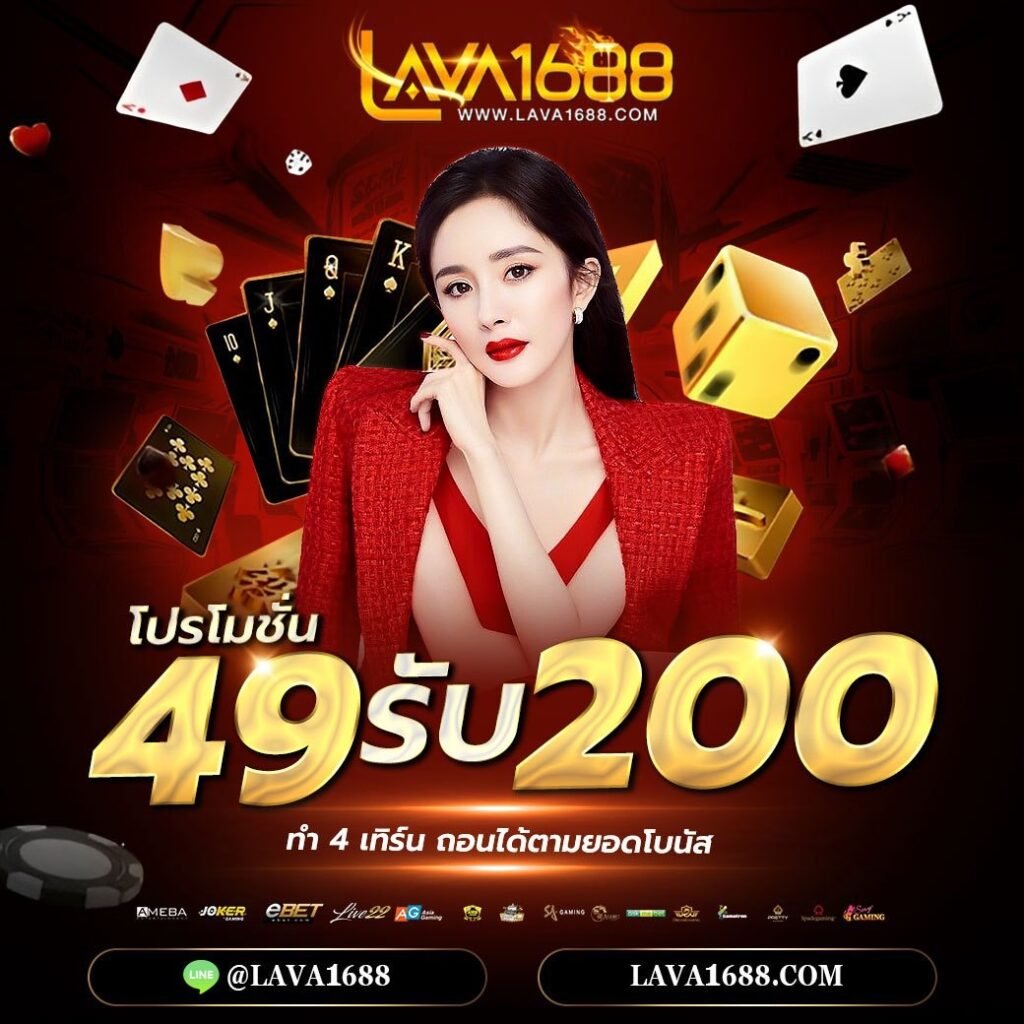 สุดยอดคาสิโนออนไลน์กับ amb978 สมัครง่าย โอนไว ฟรีโบนัส