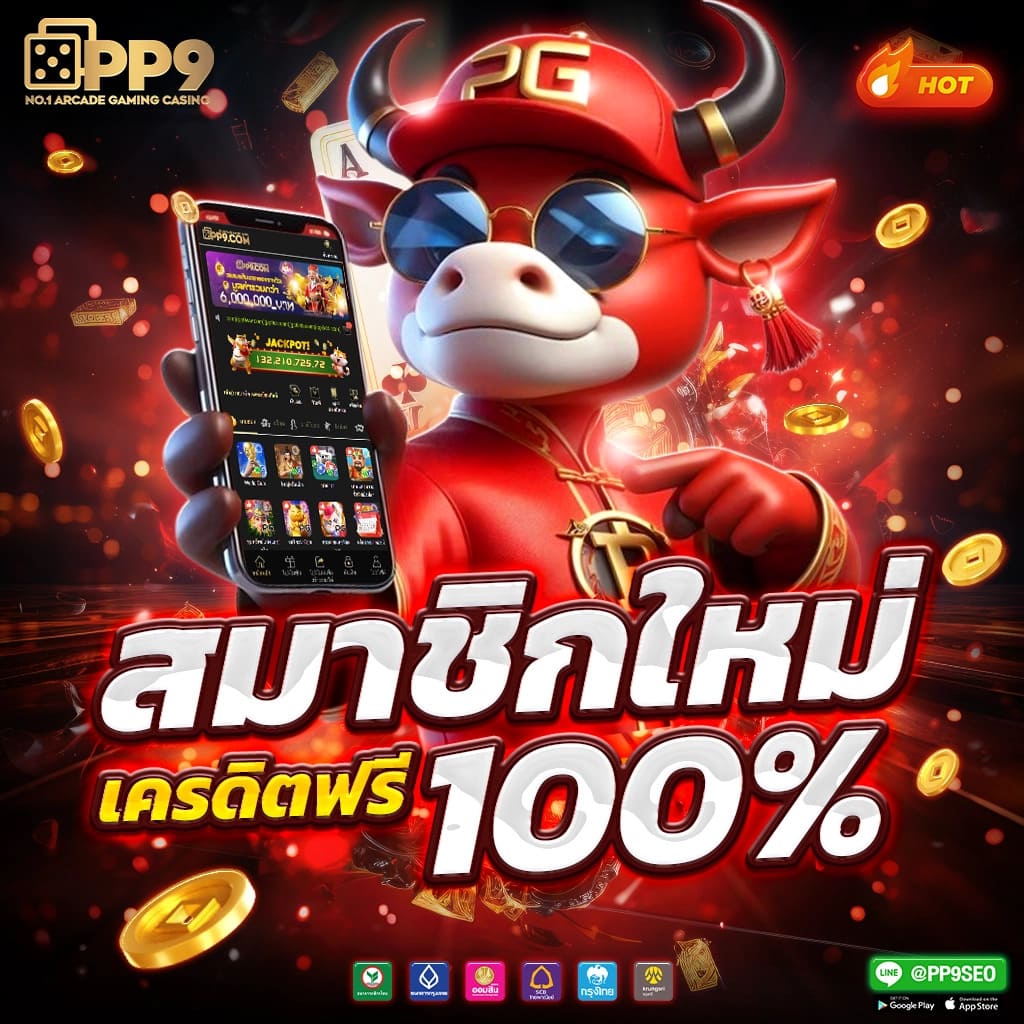 สุดยอดสล็อตใหม่ล่าสุดกับ Super PG 168 เกมคลาสสิกแจกหนักเต็มอิ่ม