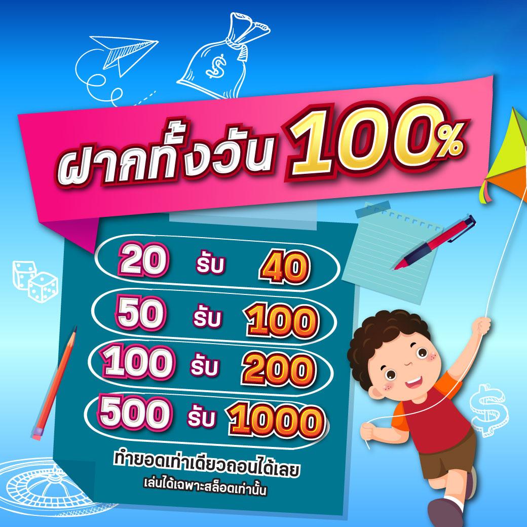 สุดยอดเกมสล็อต PGสล็อต เล่นง่ายแตกดี จัดเต็มโปรโมชั่นทันใจ