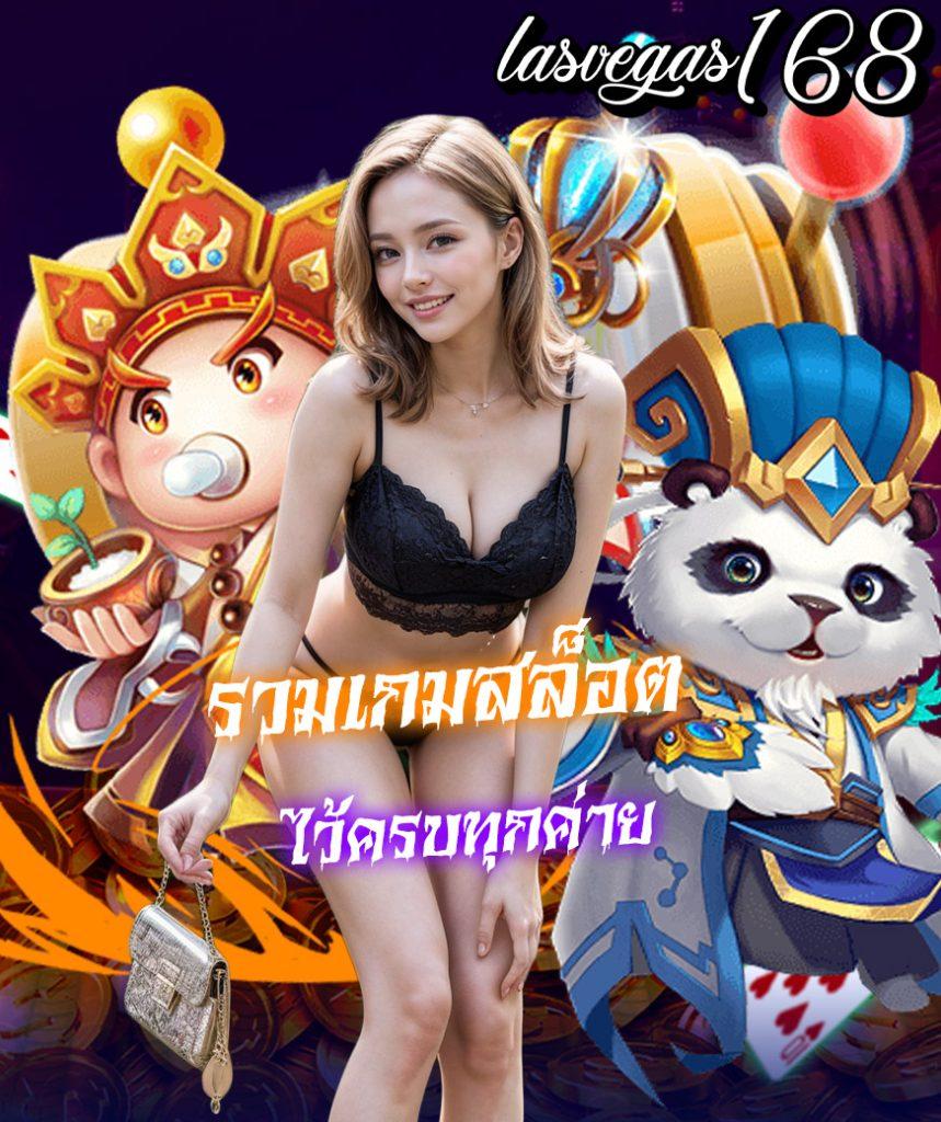 สูตร 1688 พนันออนไลน์อันดับหนึ่ง ด้วยระบบทันสมัย ปลอดภัย100%