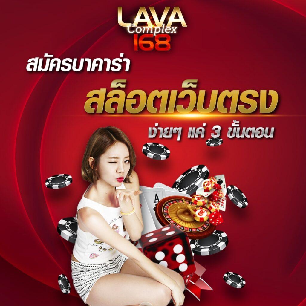 สูตร lottovip เว็บตรง รวมเกมเด็ดได้เงินจริงไม่ผ่านเอเย่นต์
