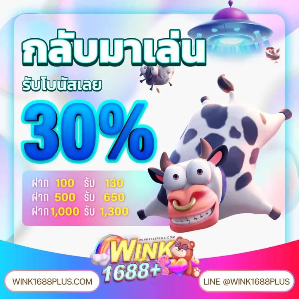 สูตรบา คาสิโนอันดับหนึ่ง จับคู่เกมสล็อตใหม่ล่าสุด 2024