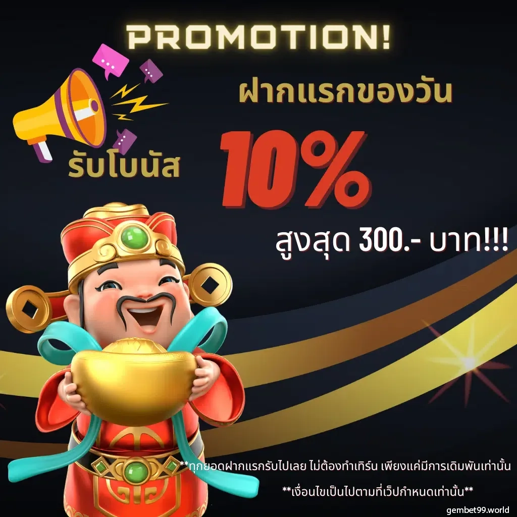 สูตรบาคาร่าฟรี AI ให้สูตรแม่น รองรับทุกเกมคาสิโนยอดนิยม