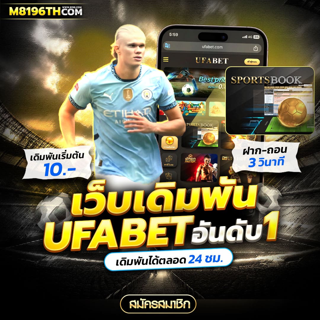 สูตรบาคาร่าฟรี แพลตฟอร์มอันดับหนึ่ง สำหรับเทคนิคใหม่ล่าสุด 2024