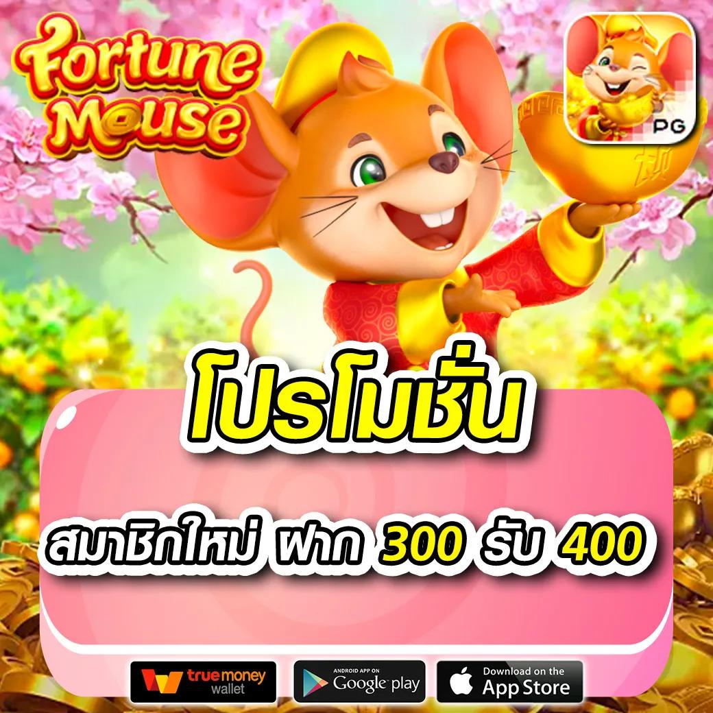 สนุกกับ PG Slotgame คาสิโนยอดนิยม เว็บตรงแตกง่าย 2024