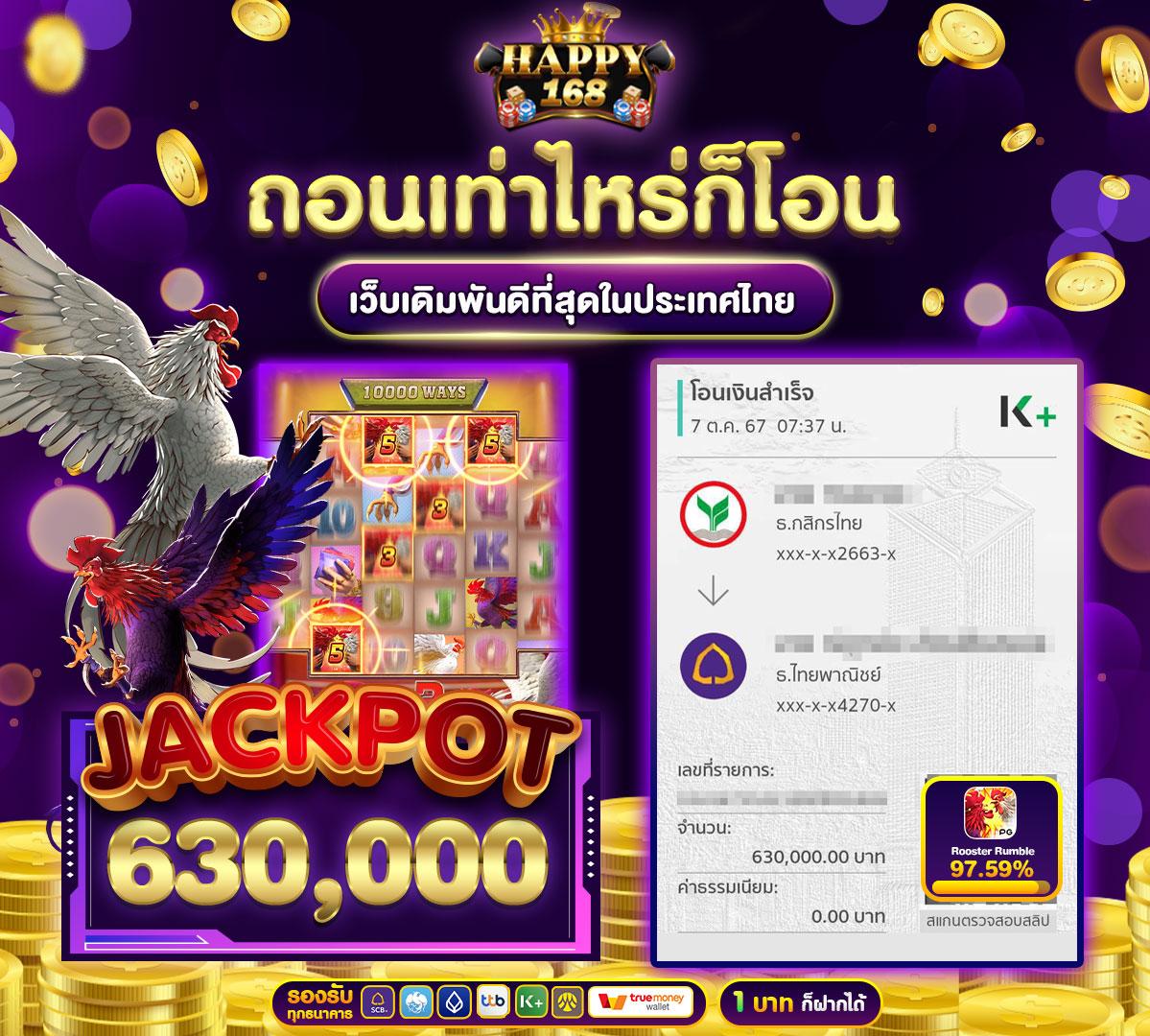 สนุกกับ สล็อต168 เว็บตรง ระบบออโต้ ใหม่ล่าสุด แจกเครดิตฟรีทุกวัน