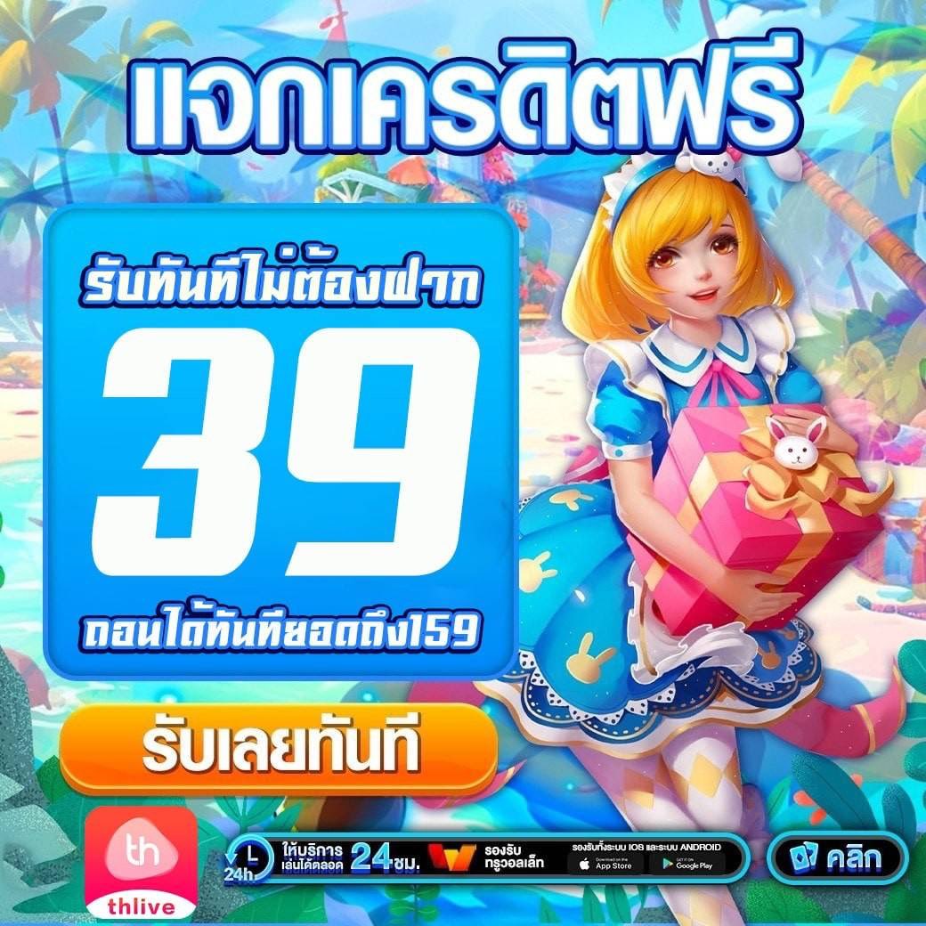 สนุกกับคาสิโนออนไลน์ PGZEED42 สมัครง่าย ไม่มีขั้นต่ำ โปรโมชั่นเด็ด