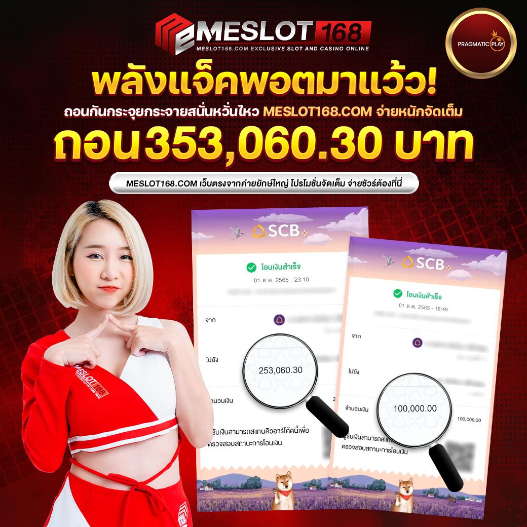 สนุกกับสล็อตสุดมันส์ที่ Slot Super เว็บตรงไม่ผ่านเอเย่นต์ ครบทุกเกมดัง
