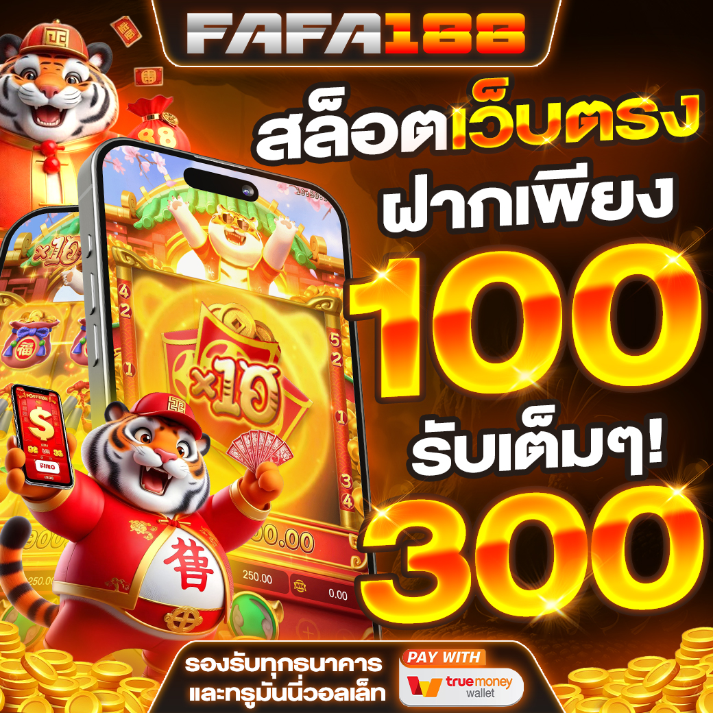 สนุกกับเกมสล็อตสุดมันส์ที่ Slot777 ค้นพบความบันเทิงไร้ขีดจำกัด