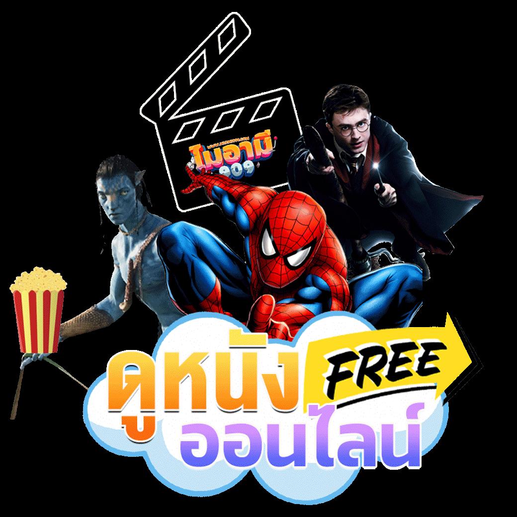 สนุกสุดมันส์กับ สล็อต 66 เว็บคาสิโนออนไลน์อันดับหนึ่งในไทย
