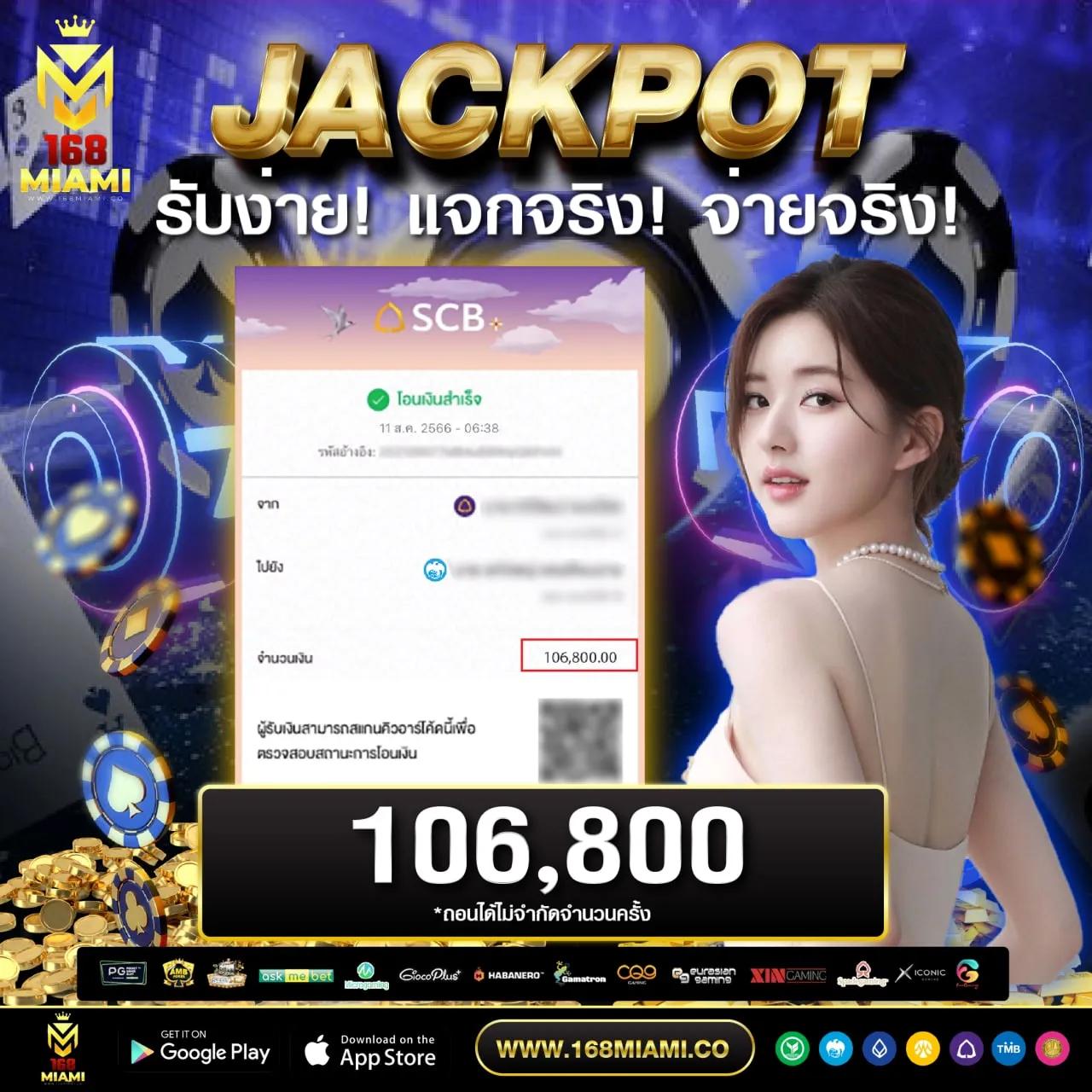 สนุกสุดมันส์ที่ Fun888 คาสิโนออนไลน์ยอดนิยมในไทย