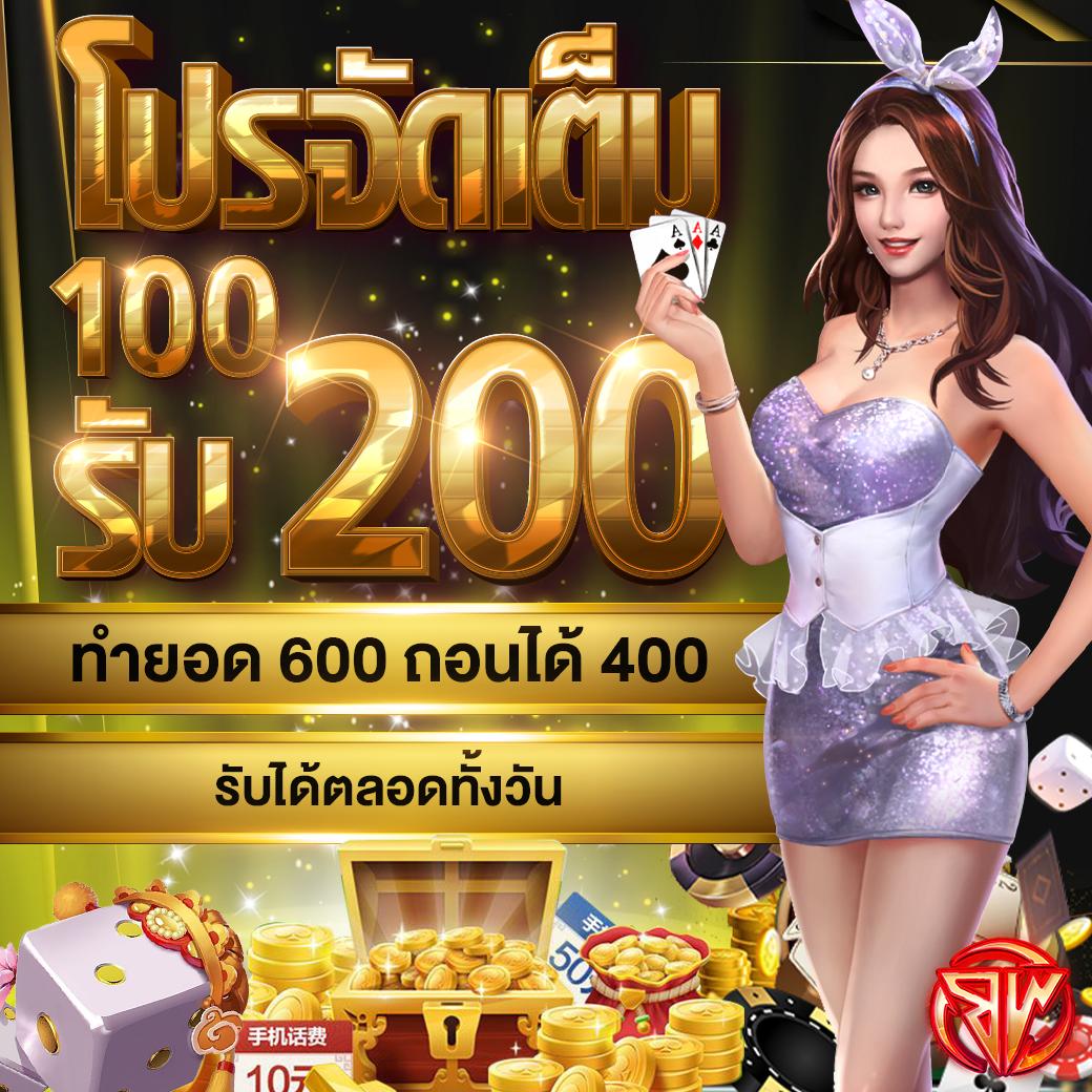 สนุกสุดมันส์ไปกับ Win888 Slot เล่นง่าย จ่ายจริง ไม่มีขั้นต่ำ