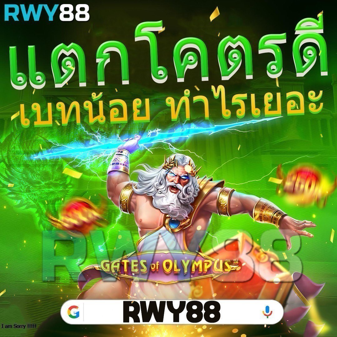 สนุกเต็มพิกัดกับ Betflik 888 คาสิโนออนไลน์ครบวงจรที่ดีที่สุดในเอเชีย