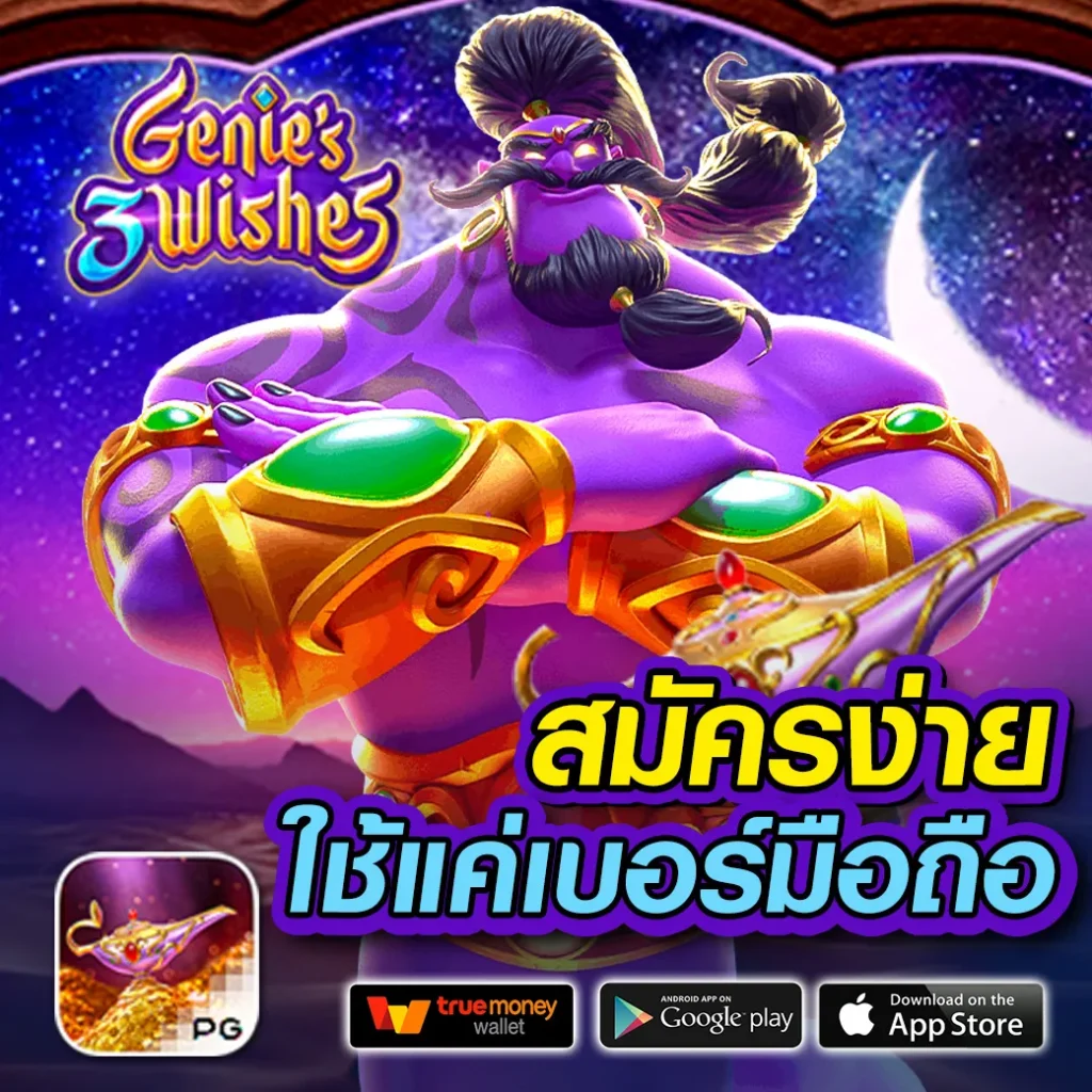 สนุกแบบไม่มีสะดุดกับ hubpgslot แพลตฟอร์มคาสิโนออนไลน์มาแรงล่าสุด