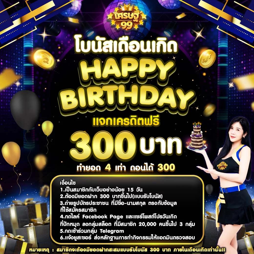 สนุกแบบไม่รู้จบกับ 168กาแลคซี่ คาสิโนออนไลน์อันดับหนึ่งในไทย