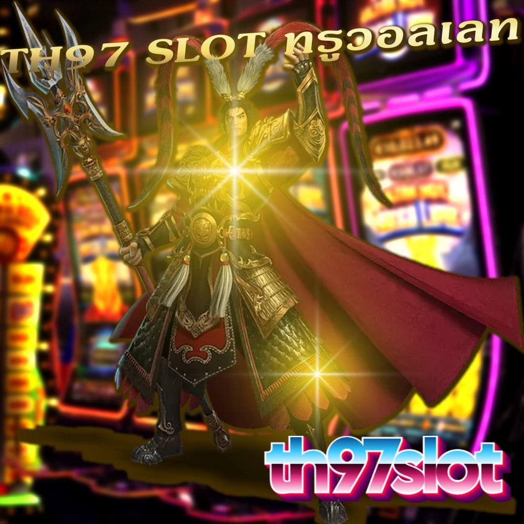 สนุกไปกับ Slot มา ใหม่ พร้อมโปรโมชั่นสุดฮิต 2024