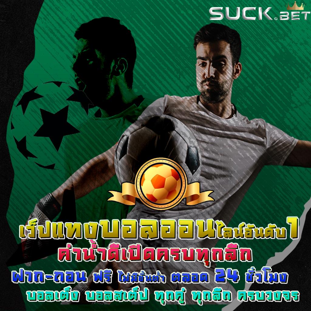 สบาย ดี 99 สล็อต เว็บเล่นสล็อตออนไลน์แนวใหม่ บริการดีที่สุด