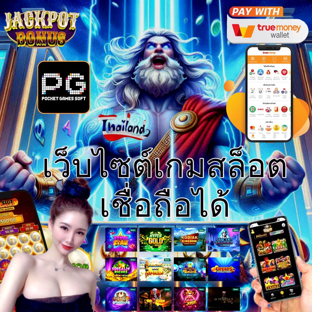 สบายเบท168 คาสิโนออนไลน์ยอดนิยม เว็บตรง ปลอดภัย สมัครง่าย