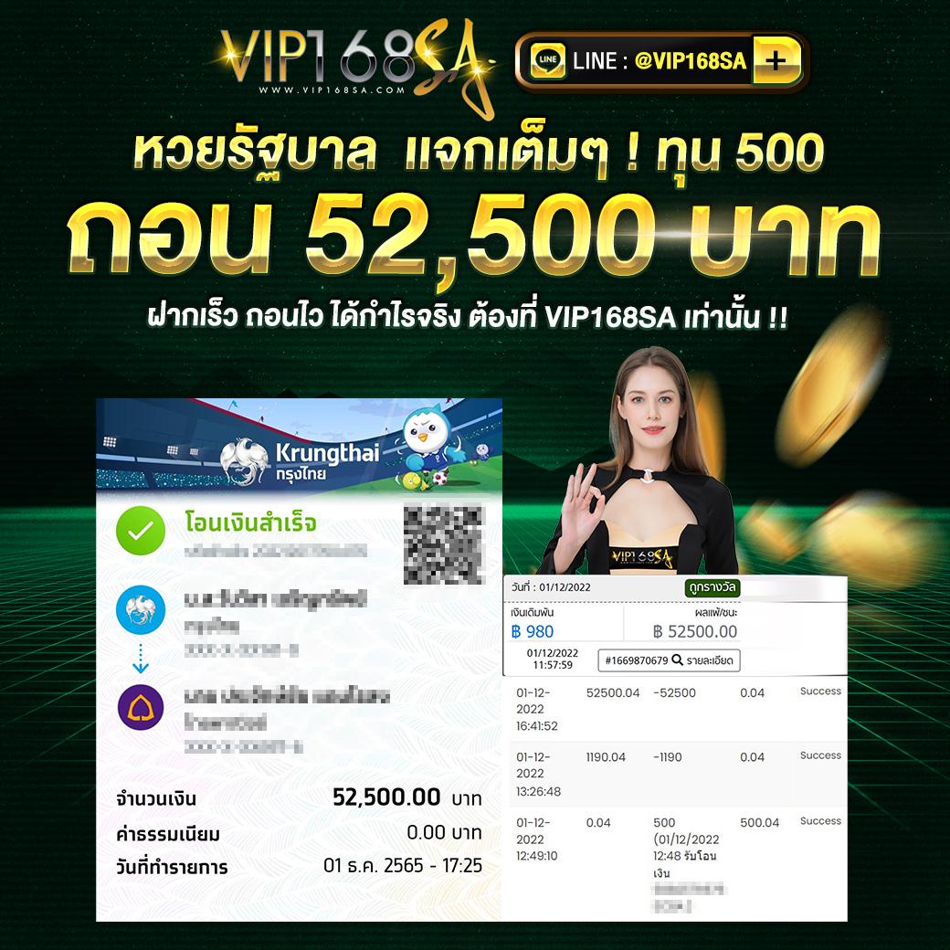 สปิน ฟรี คาสิโนเว็บตรง แจกโบนัสทันใจ ไม่มีขั้นต่ำ 2024