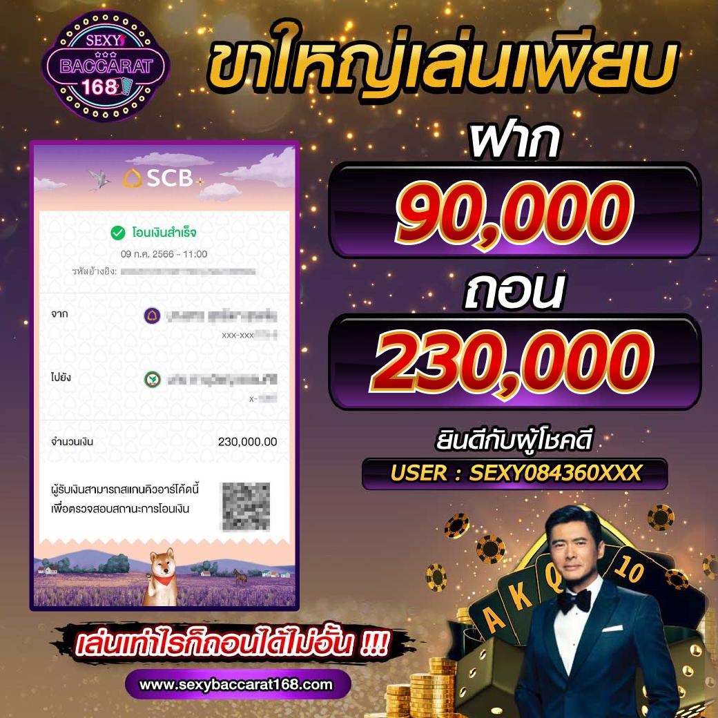 สปินฟรี Coin Master ฟรี | โปรโมชั่นล่าสุด 2024
