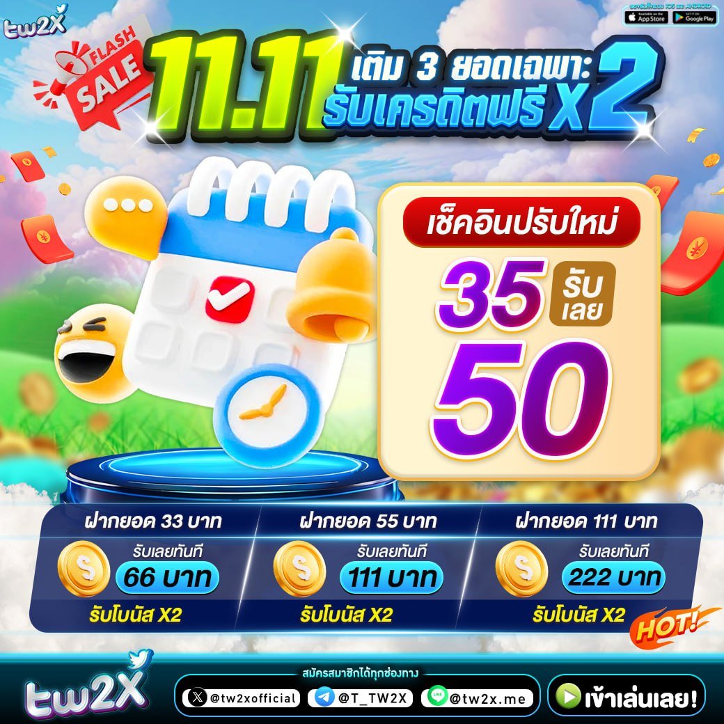 สปินฟรี คาสิโนออนไลน์ยอดนิยม รวมเกมสล็อตแตกง่ายล่าสุด