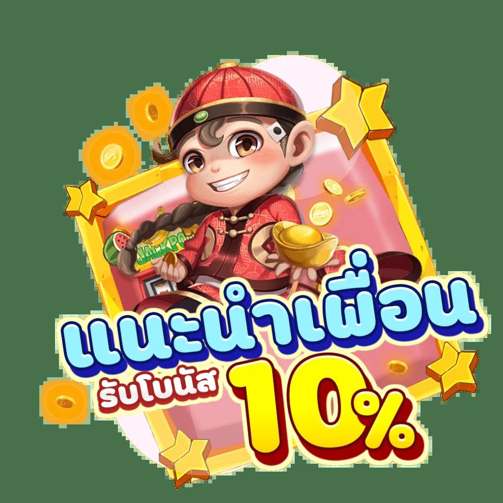 สมัคร Lotto หวย คาสิโนอันดับหนึ่ง เล่นง่าย จ่ายจริง สมัครวันนี้ฟรีโบนัส