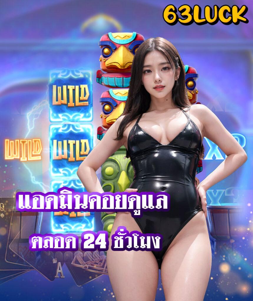 สมัคร PGSlotMega คาสิโนอันดับหนึ่ง พร้อมโปรโมชั่นล่าสุด 2023