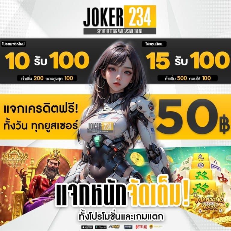 สมัคร PG Betflik ฟรี 50 ยืนยันเบอร์ ล่าสุด สนุกง่ายทุกวัน