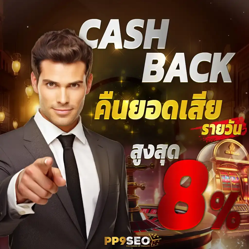 สมัคร fox888 คาสิโนมือถือ เล่นง่าย จ่ายจริง มั่นคงที่สุดในไทย