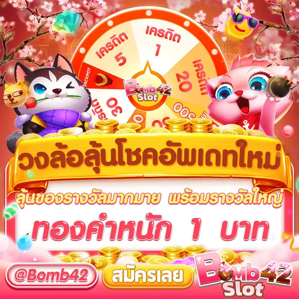 สมัคร sbobet คาสิโนเว็บตรง รวมโปรโมชั่นทันสมัย 2024