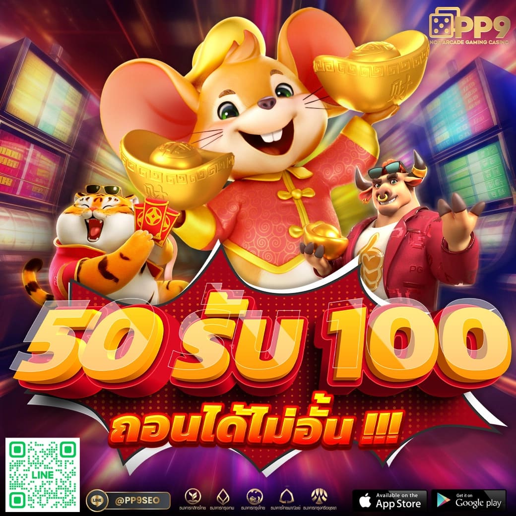 สมัคร ufacash แพลตฟอร์มคาสิโนออนไลน์ทันสมัย เดิมพันง่าย รวยไว