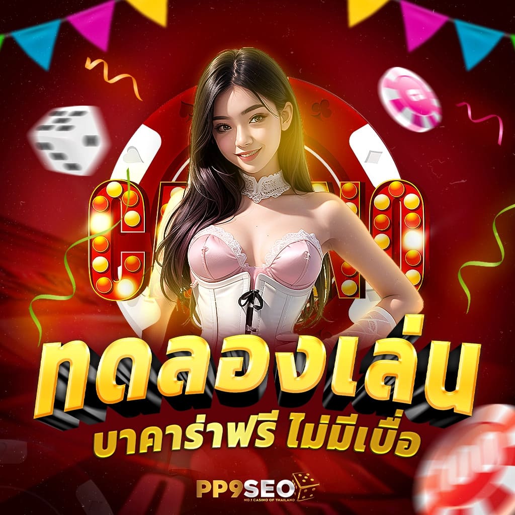 สมัครjoker123 เว็บตรง ครบจบในที่เดียว แตกง่าย จ่ายจริง