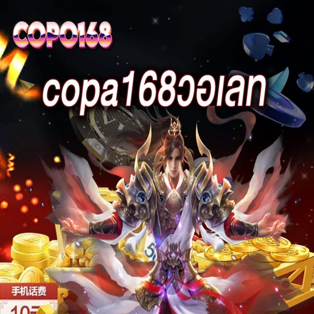 สมัครufabet เกมคาสิโนออนไลน์อันดับหนึ่ง ดีกรีความนิยมสูงสุด