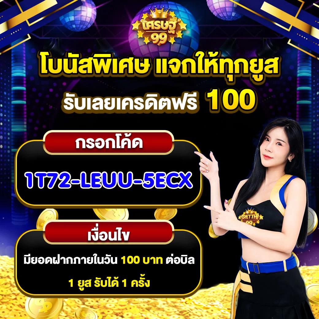 สมัครง่ายกับ ผลบอลสดgo in เว็บเดิมจริง ระบบทันสมัยอันดับหนึ่งของไทย